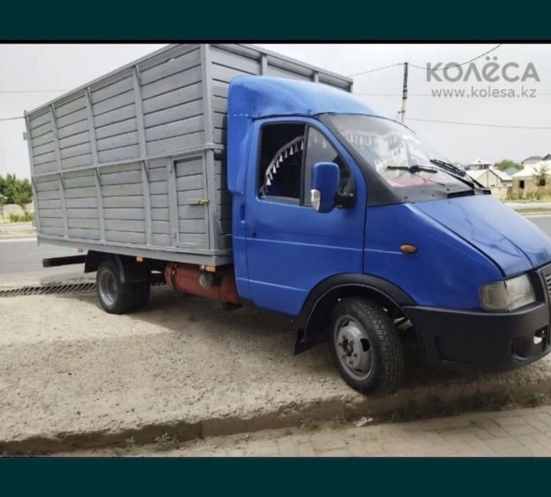 Прием металла Қара темір қабылдаймыз