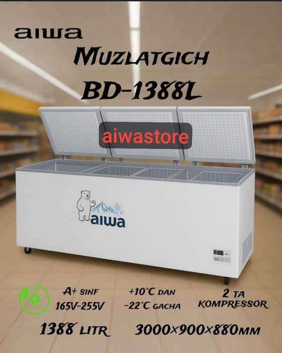 Morozilnik/Морозильник торговый Marazilka/Маразилка ларь