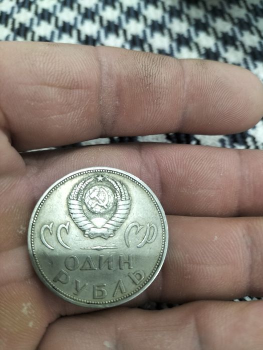 Монета  сатылады