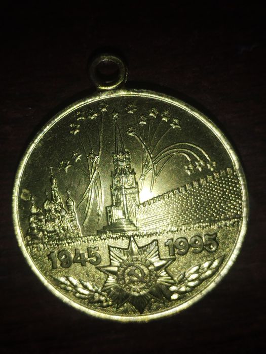 Ikkinchi jahon urushdagi medal