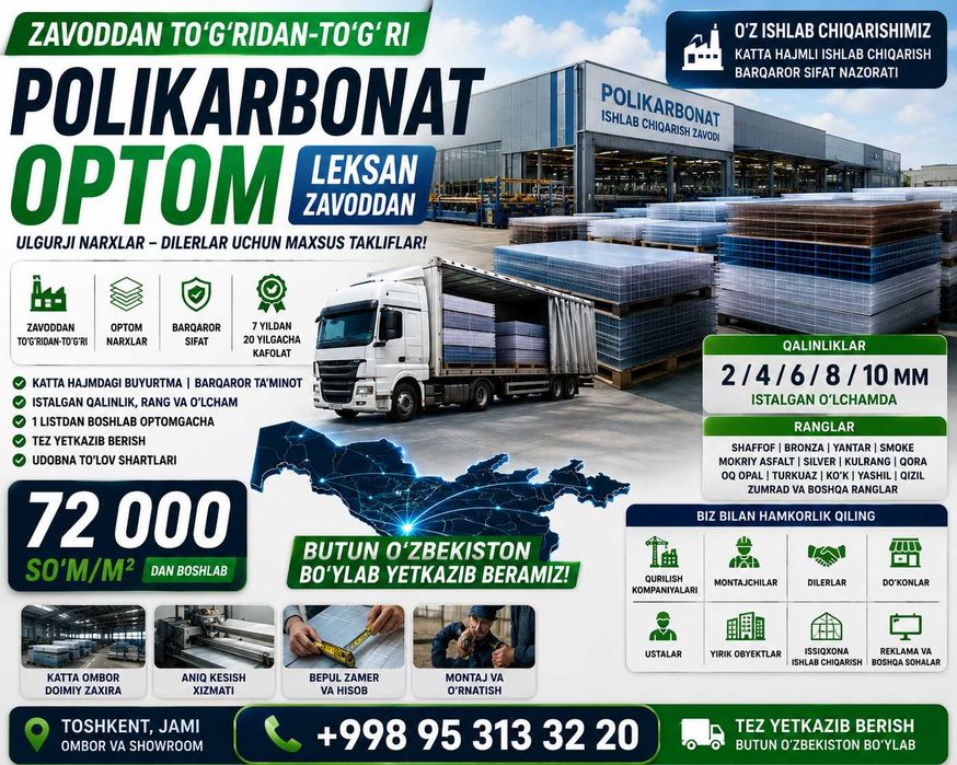 Polikarbonat optom | Leksan zavoddan | O'zbekiston bo'ylab dostavka