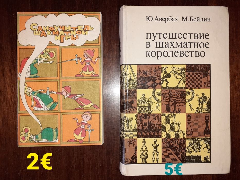 Медицинска литература, готварски книги,учебници и други