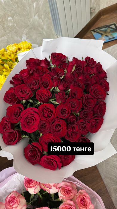Цветы срочно разные