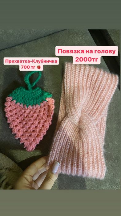 Продам вязаные носки