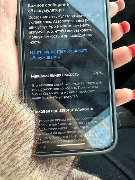 Айфон 11про 64гб