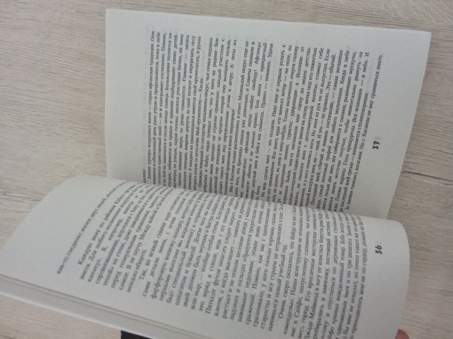 Продам две книги по цене одной