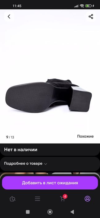 Продам новые ботинки женские