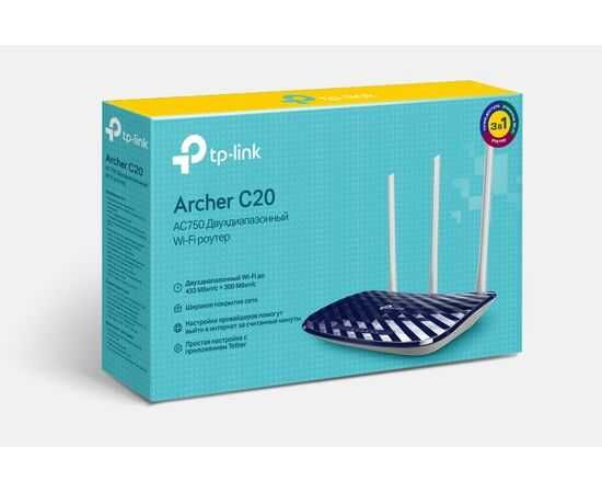 TP-Link Archer C54/C50/C20  AC1200 Wi-Fi Роутер (Router) 1.4