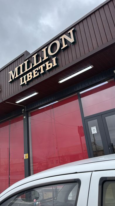 Продается цветочный магазин
