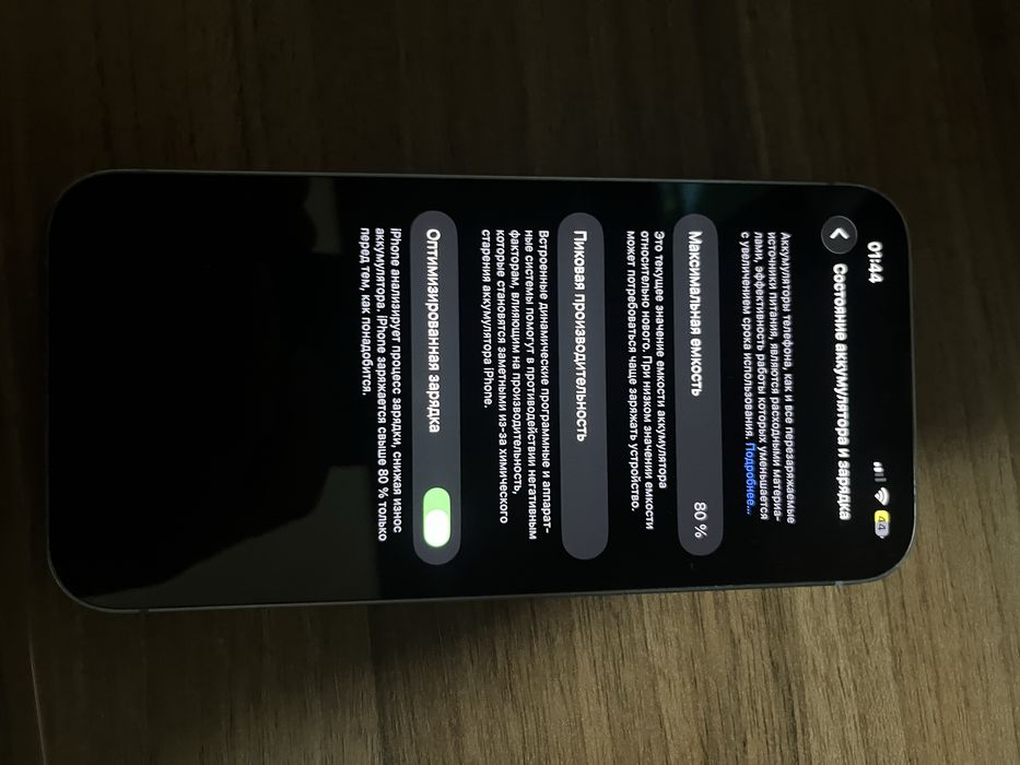 apple iphone 14 plus   торг