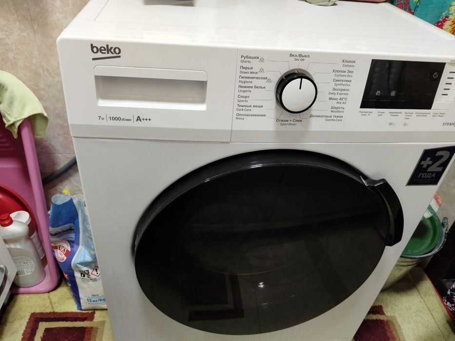 Beko стиральная машинка