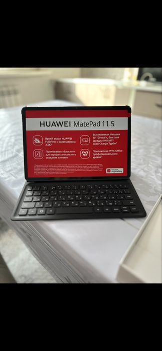 Планшет Huawei MatePad 2025