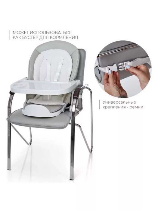 Детский стул трансформер Maribel 3 в 1