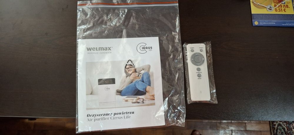 Пречиствател за въздух