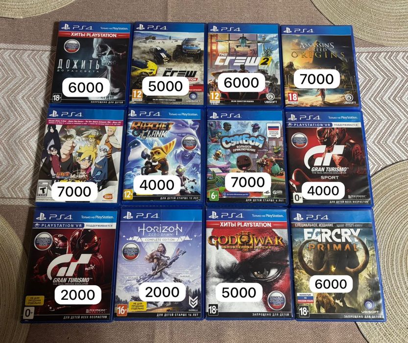Игры пс 4 пс 5 ps4 ps5