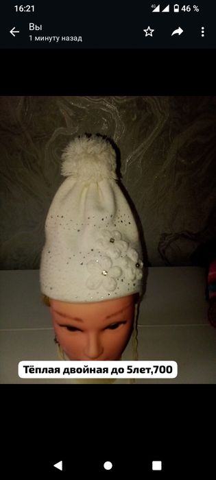 Продам красивые шапки для девочки