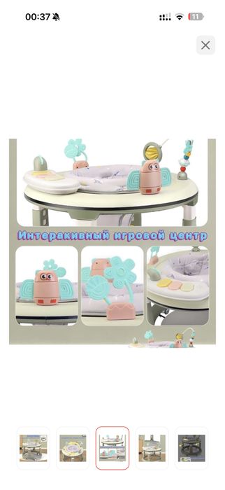 Продам ходунки новые