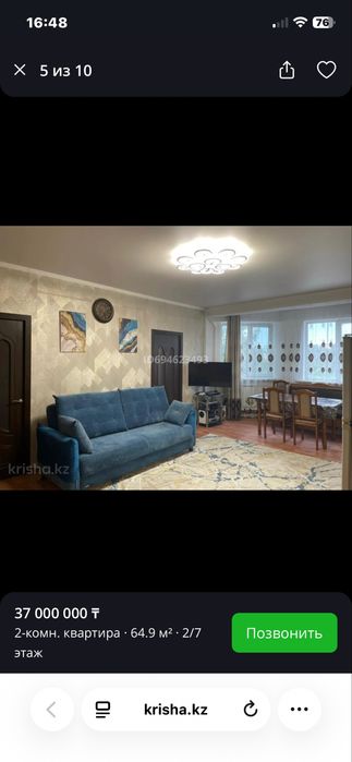 Продам 2-х комнатную квартиру