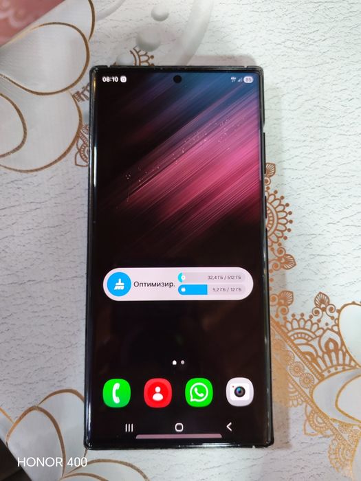 Самсунг S22 Ultra