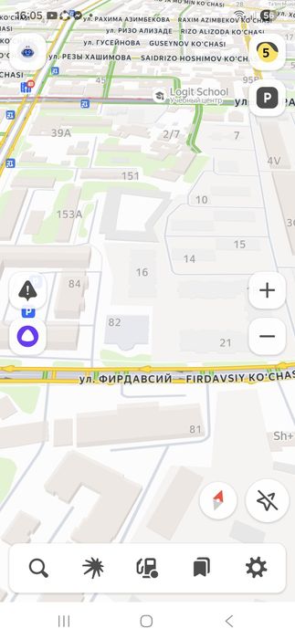 Аренда под офис.