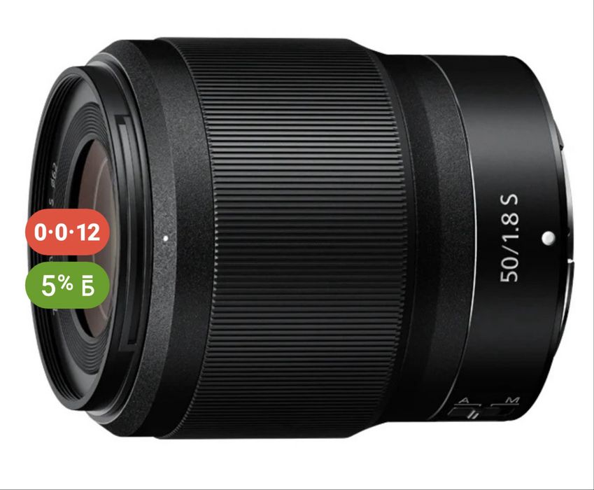 Nikon z6  nikkor z50mm