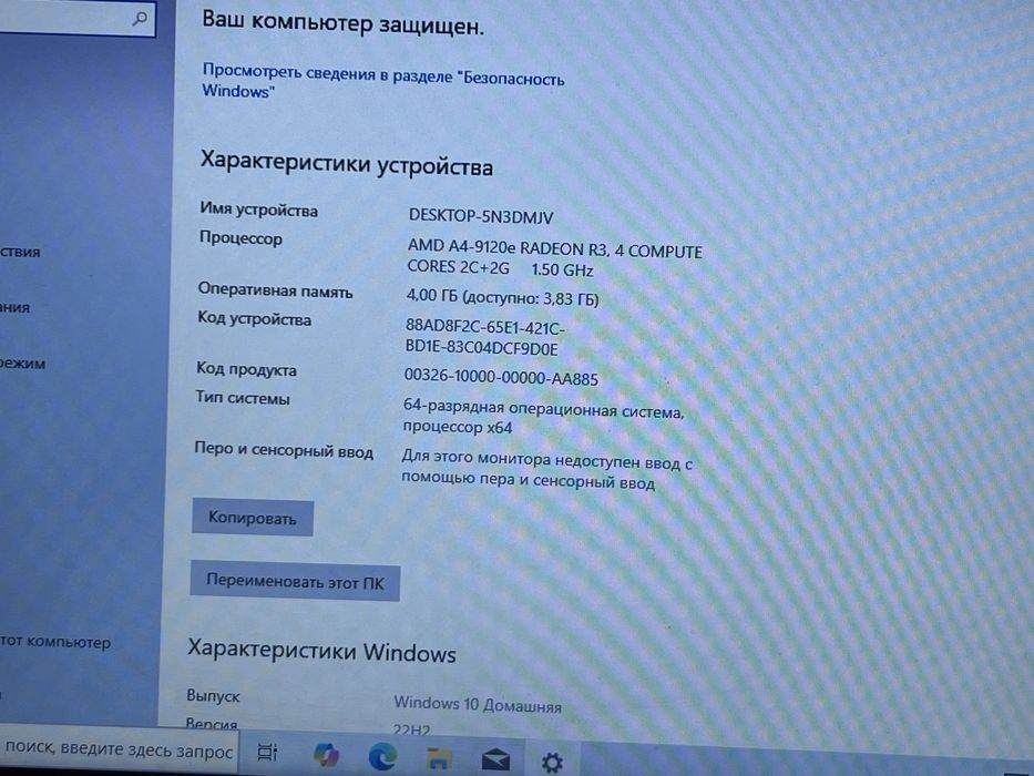 Продам ноутбук acer