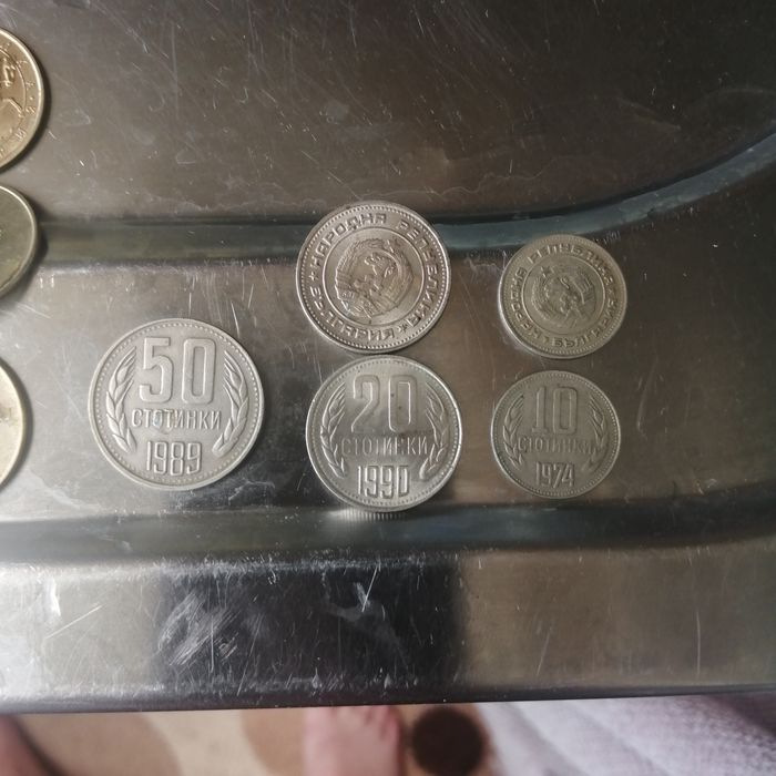 Стари пари и монети за нови