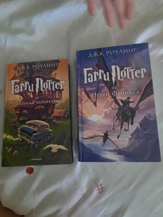 Книги Гарри Поттер