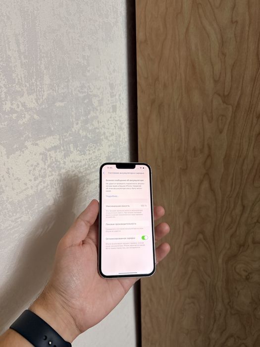 iPhone 13/256Gb - В хорошем состоянии