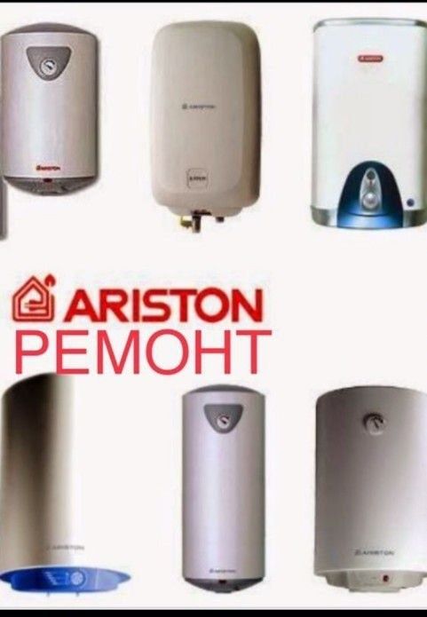 Ariston katyol prafilaktika  chistka remont qlamiz