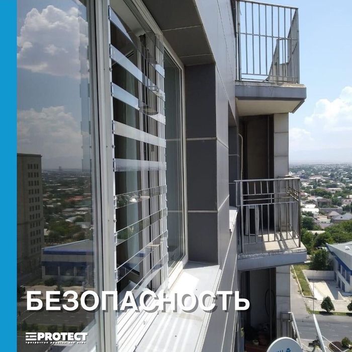 Прозрачные рещетки