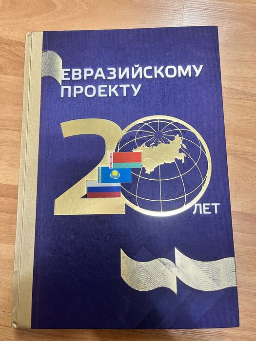 Книги политика