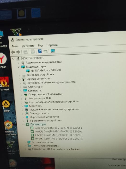 Компьютер Core i3