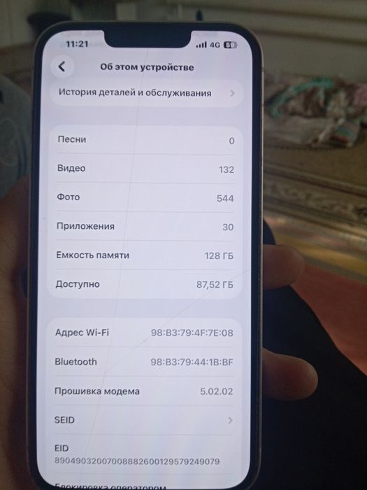 Продам Айфон 13 128 гб