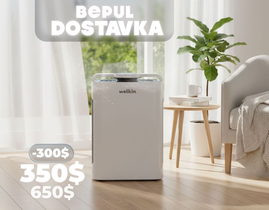 Очиститель воздуха Welkin{NEW} Официальный дилер + Бесплатная Доставка