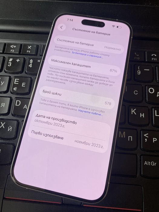 Apple Iphone 15 pro 128GB