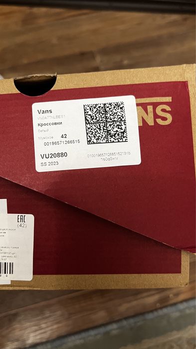Кроссовки, кеды Vans