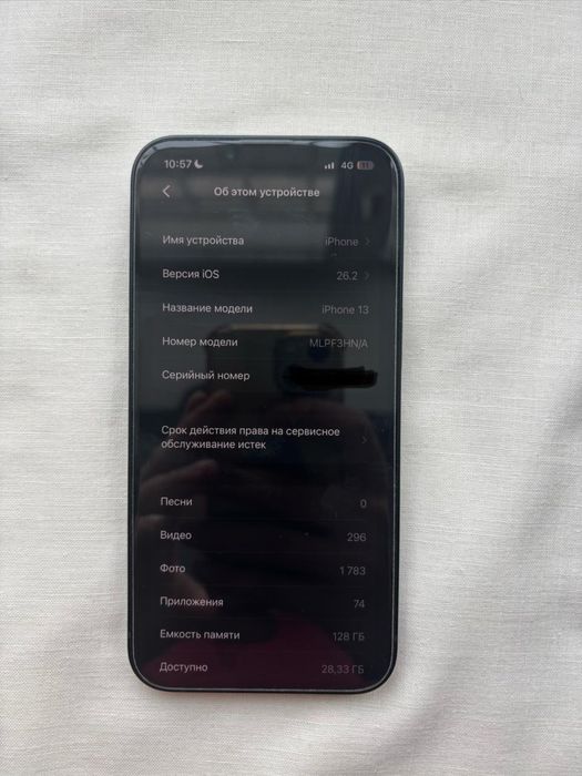 Iphone/Айфон 13, 128gb