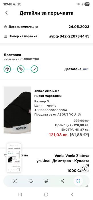 Обувки ADIDAS nmd_r1 w