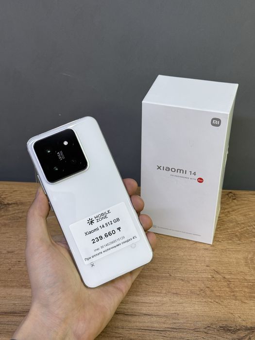 Xiaomi 14 512 GB | Mobile Zone