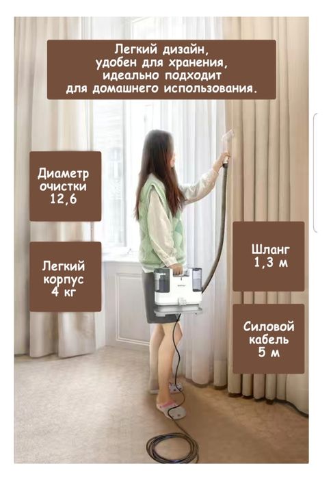 Продам моющий пылисос