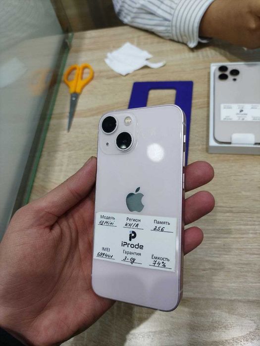 Iphone 13 Mini sotiladi