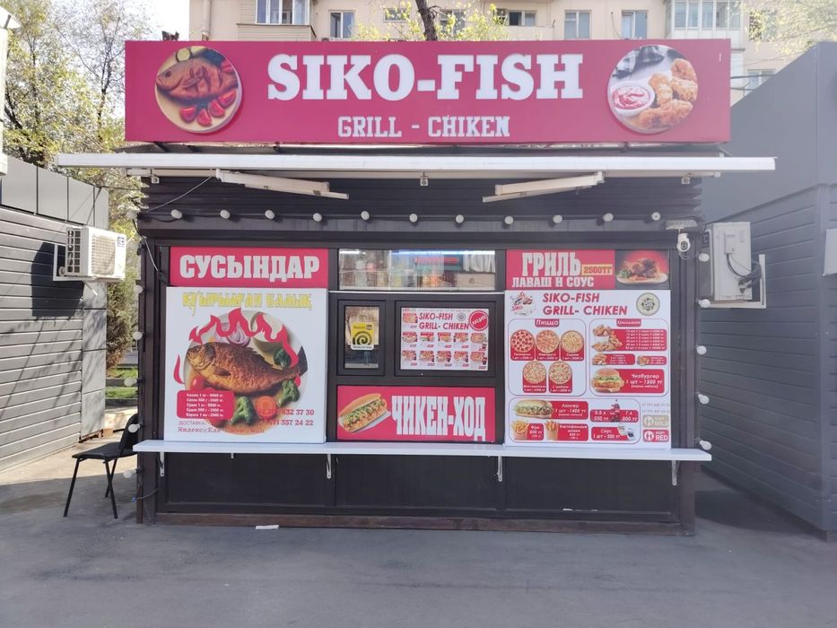 Срочно продам киоск