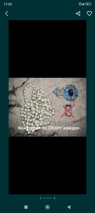 Продам предметы старины