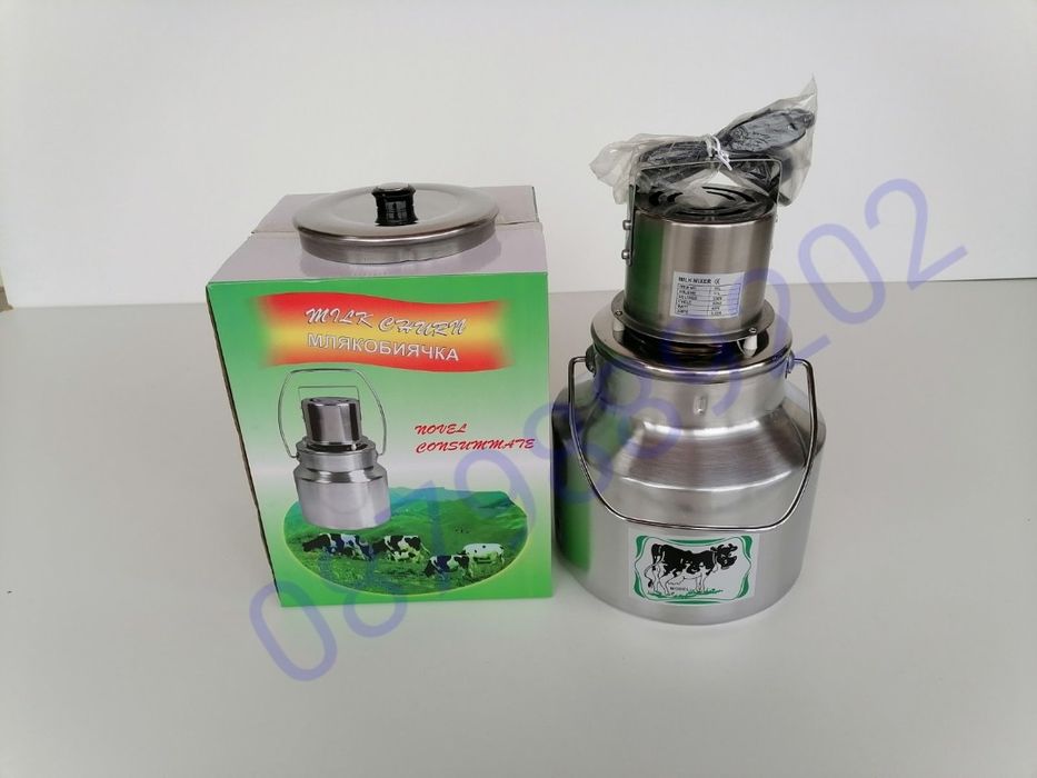 Маслобойка Млекобиячка 5,7,11, 20, 40л