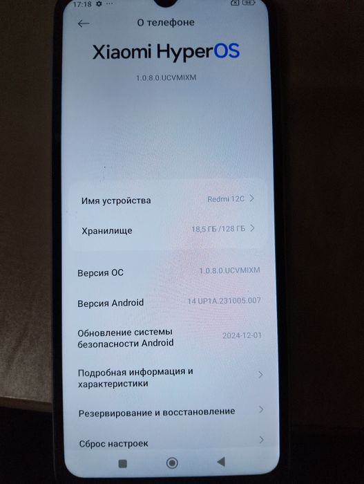 Xiaomi Редми 12с