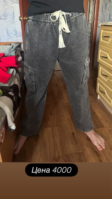 Продам джинцы слстояние новых