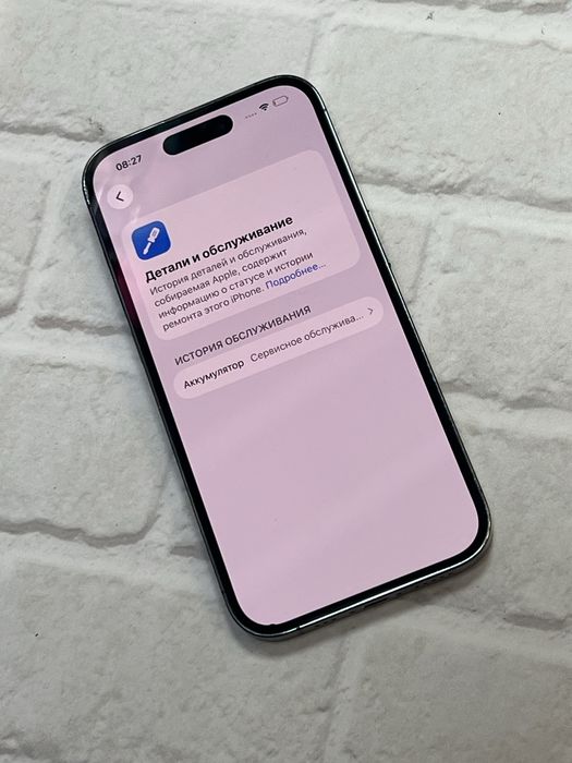 Iphone 14 pro 1 T AKB 75%