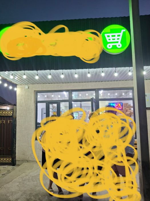 Срочно, срочно продается дом с магазином