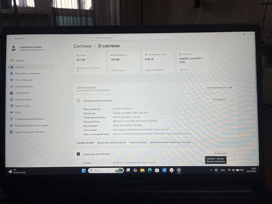 Продам ноутбук asus vivobook